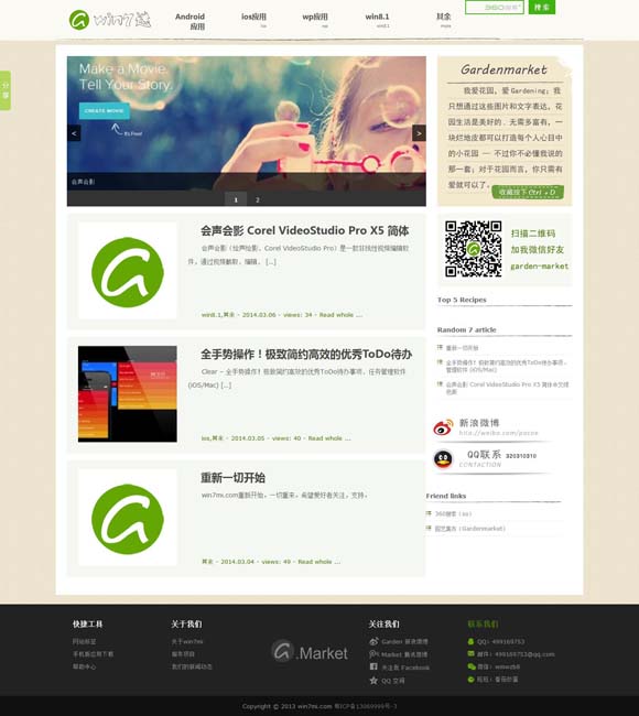 49正版图库免费下载官网 音乐剧《运河琴缘》天津演出获赞